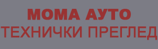MOMA AUTO - Tehnički pregled i registracija vozila Kragujevac